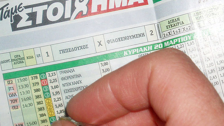 ΠΑΜΕ ΣΤΟΙΧΗΜΑ: Περισσότερα από 36 εκατομμύρια ευρώ σε κέρδη μοίρασε τον Ιούλιο