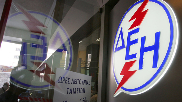 Διακοπές ρεύματος στη Λάρισα την Κυριακή