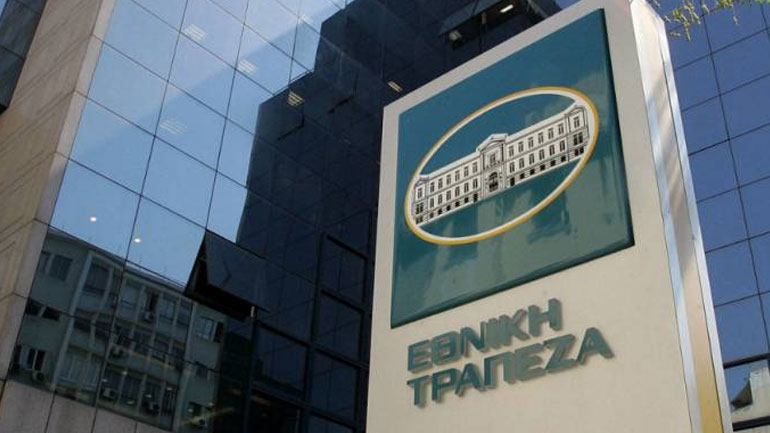 Πωλήσεις θυγατρικών της Εθνικής Τράπεζας στη Σερβία