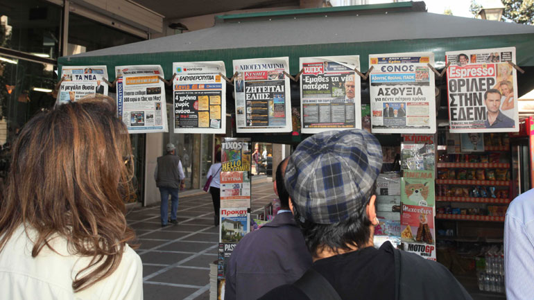 Τα πρωτοσέλιδα των κυριακάτικων εφημερίδων Τα πρωτοσέλιδα των κυριακάτικων εφημερίδων