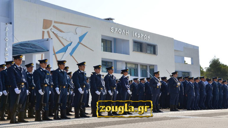 Νομοθετικό “κενό” της Πολεμικής Αεροπορίας οδηγεί σε εκδίωξη δόκιμη αξιωματικό που πάσχει από αυτοάνοσο Νομοθετικό “κενό” της Πολεμικής Αεροπορίας οδηγεί σε εκδίωξη δόκιμη αξιωματικό που πάσχει από αυτοάνοσο