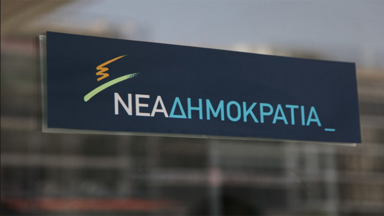 ΝΔ: «Η κυβέρνηση Τσίπρα διαψεύδει διαρκώς με τις πράξεις της ότι είναι φιλική στις επενδύσεις»