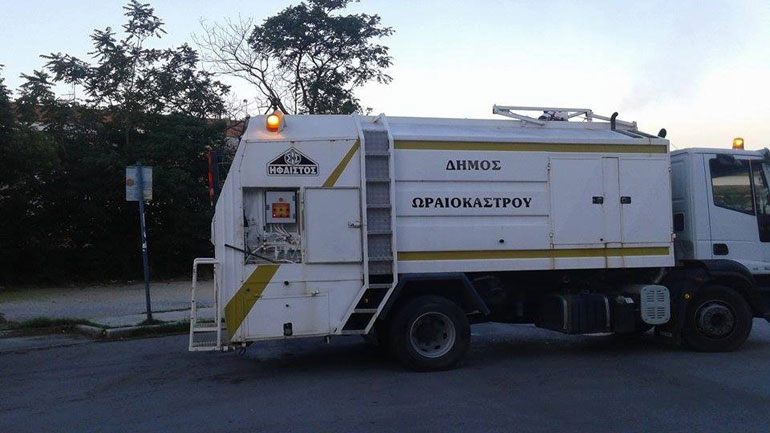 Ωραιόκαστρο: Πρόγραμμα πλύσης και απολύμανσης κάδων