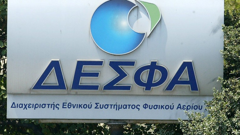 Εντυπωσιακή αύξηση της ζήτησης φυσικού αερίου προβλέπεται για το 2017