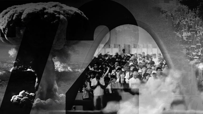 Χιροσίμα ποτέ ξανά