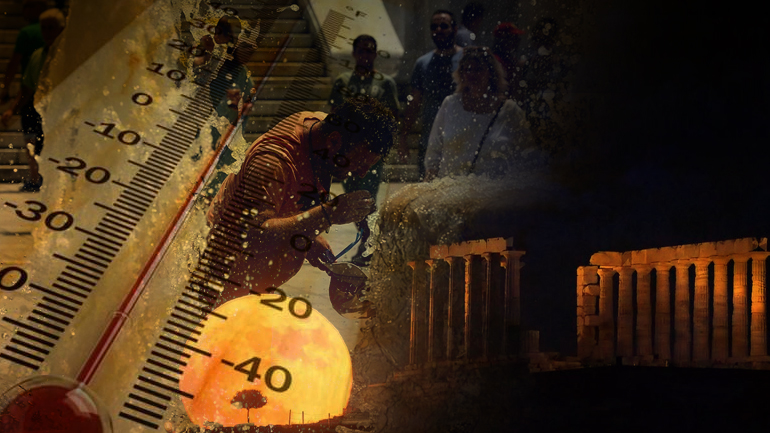 Πολλή ζέστη αλλά με… Πανσέληνο