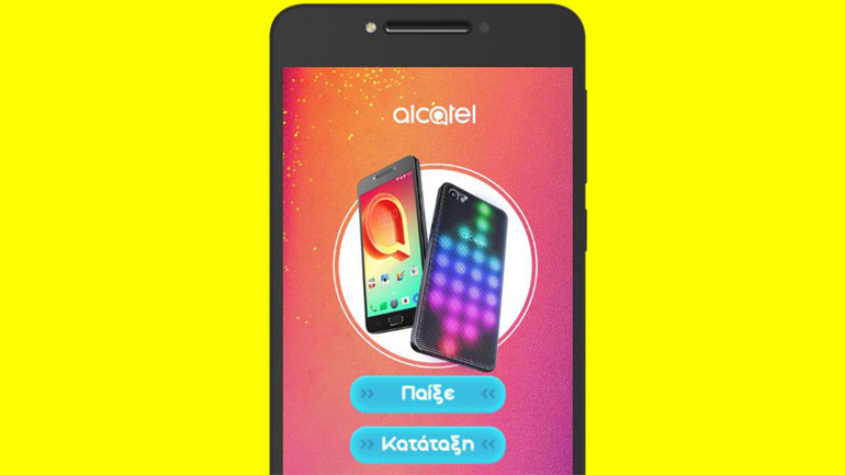 Alcatel A5 LED Puzzle Game: To νέο online παιχνίδι από την A bit Of Greece!