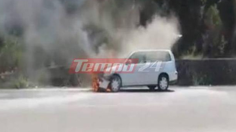 Αυτοκίνητο τυλίχτηκε στις φλόγες εν κινήσει στην Πατρών – Πύργου