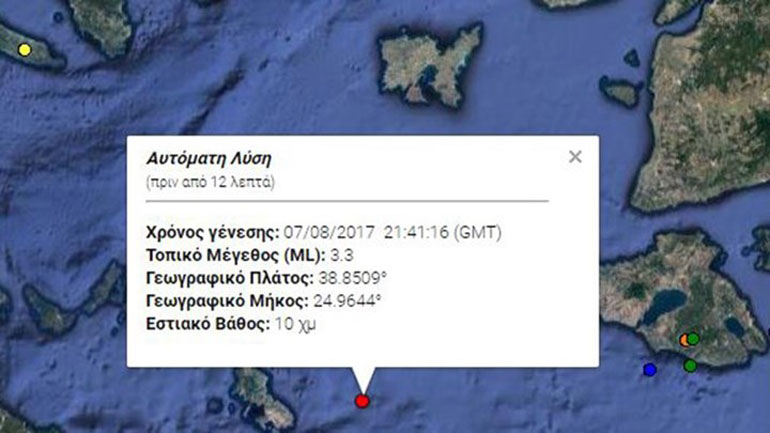 Σεισμική δόνηση στα ανοιχτά της Σκύρου