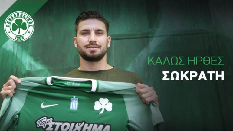 Ανακοίνωσε κι επίσημα τον Διούδη ο Παναθηναϊκός