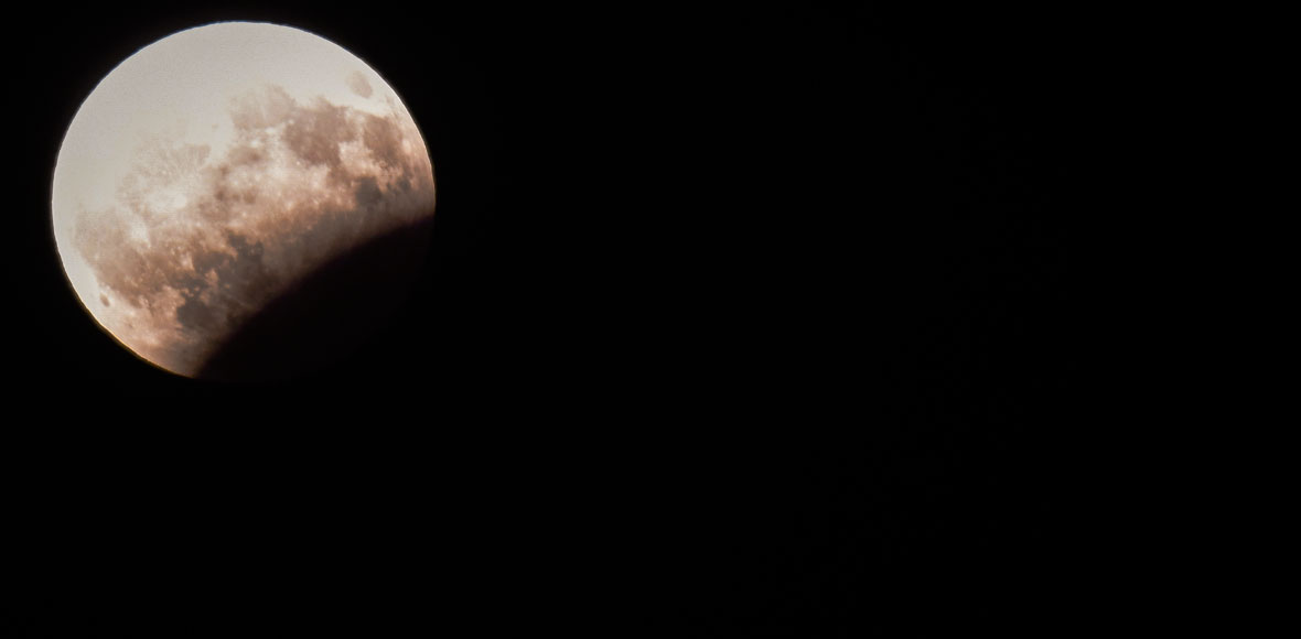 Μερική έκλειψη σελήνης