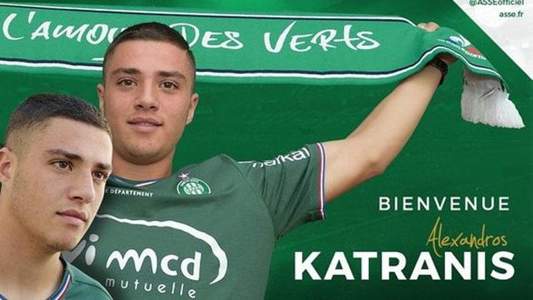 Ανακοίνωσε Κατράνη η Σεντ Ετιέν