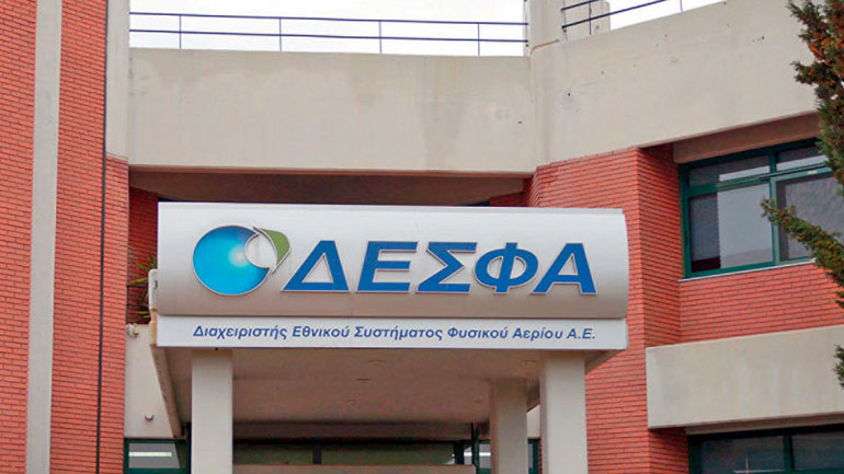 «Η (βελγική) Flexys ρίχνεται στο κυνήγι για την εξαγορά της ΔΕΣΦΑ»