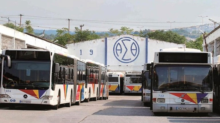 Ανακοινώθηκε το νέο διοικητικό συμβούλιο του ΟΑΣΘ