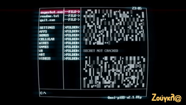 Το βασικό μενού του παιχνιδιού