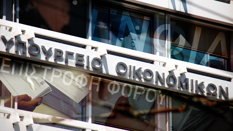 Το Υπ. Οικονομικών μπλοκάρει τις επιστροφές λόγω ΕΝΦΙΑ