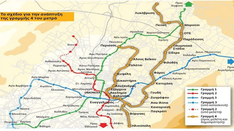 Τέσσερις οι υποψήφιοι για τη Γραμμή 4 του μετρό στην Αθήνα