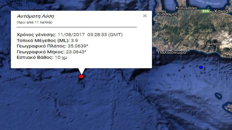 Σεισμική δόνηση 3,9R ανοιχτά της Κρήτης