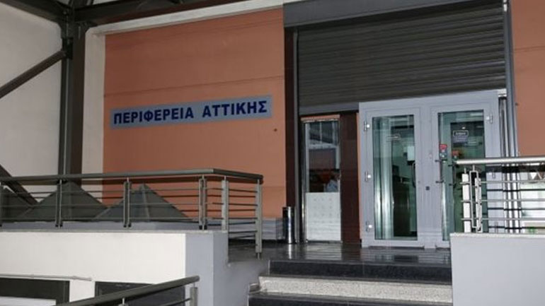 Περιφέρεια Αττικής: Να απευθυνθούν στο δήμο Ωρωπού οι πολίτες που επλήγησαν από τις πυρκαγιές