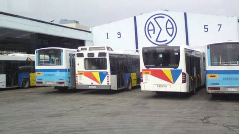 Πληρώθηκαν τα δεδουλευμένα Ιουνίου στους εργαζομένους του ΟΑΣΘ