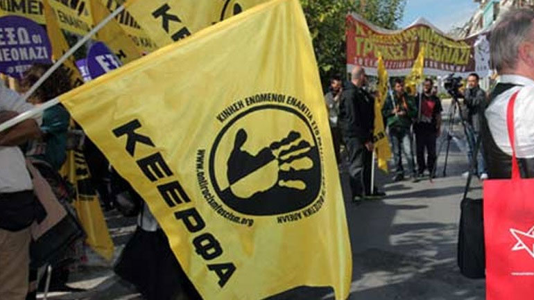 Διαδήλωση τιμής για τη δολοφονημένη Χέδερ Χάγιερ έξω από την αμερικάνικη πρεσβεία