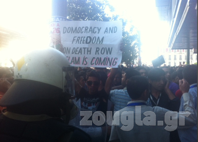 Από τη βίαιη συγκέντρωση μουσουλμάνων στην Αθήνα, στις 23 Σεπτεμβρίου 2012