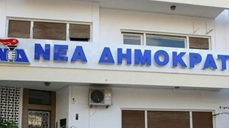 Αντίδραση ΝΟΔΕ Ηρακλείου για την κομματική συνεστίαση ΠΑΣΟΚ- Δημοκρατικής Συμπαράταξης στη Στρατιωτική Λέσχη Αξιωματικών