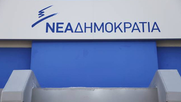 ΝΔ: «Γιατί ο κ. Τσίπρας δυσκολεύεται να ενημερώσει την κοινή γνώμη, για το που έκανε διακοπές;»