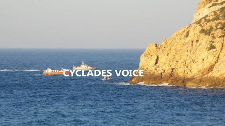 Συνεχίζονται οι έρευνες για αγνοούμενο λουόμενο στον Απόλλωνα Νάξου