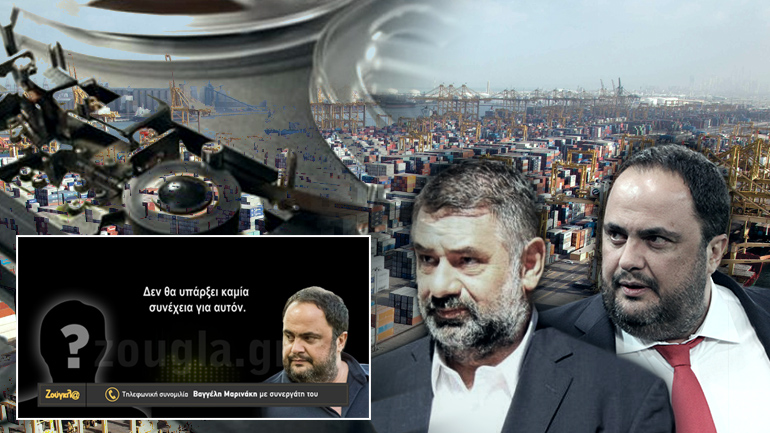 Πώς έστηναν τις βρώμικες δουλειές στον Περσικό