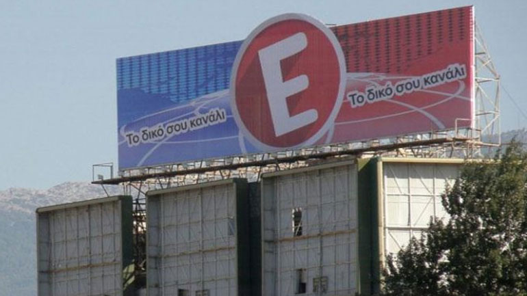 Τον Ιανουάριο το νέο πρόγραμμα του Epsilon του Ιβάν Σαββίδη