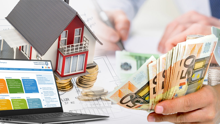 Ο ΕΝΦΙΑ ”τρώει” τις επιστροφές φόρου