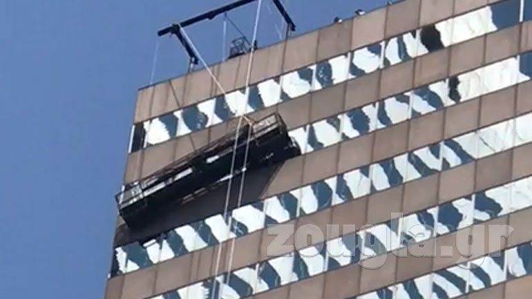 Στιγμές αγωνίας στη Νέα Υόρκη – Κόπηκε η ανάσα ακριβώς πριν από την έκλειψη ηλίου!