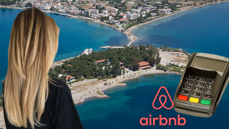 Διεθνώς ρεζίλι με τα POS μέσω Airbnb