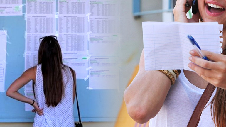 Ανακοινώθηκαν οι βάσεις