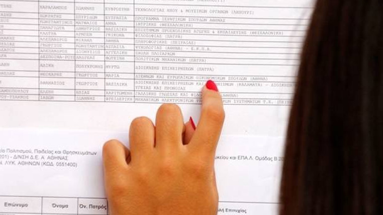 Βάσεις 2017: Ποιες σχολές παρουσιάζουν άνοδο και ποιες πτώση