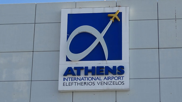 Προσφορές σε τιμές αεροπορικών εισιτηρίων από τον Διεθνή Αερολιμένα Αθηνών