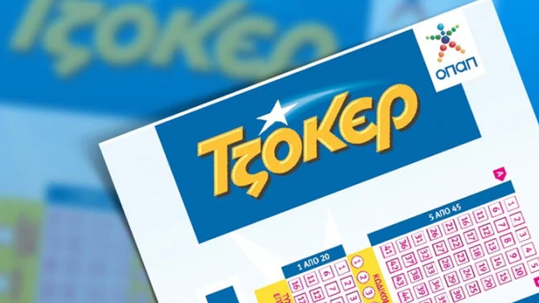 Τζακ ποτ στο Τζόκερ