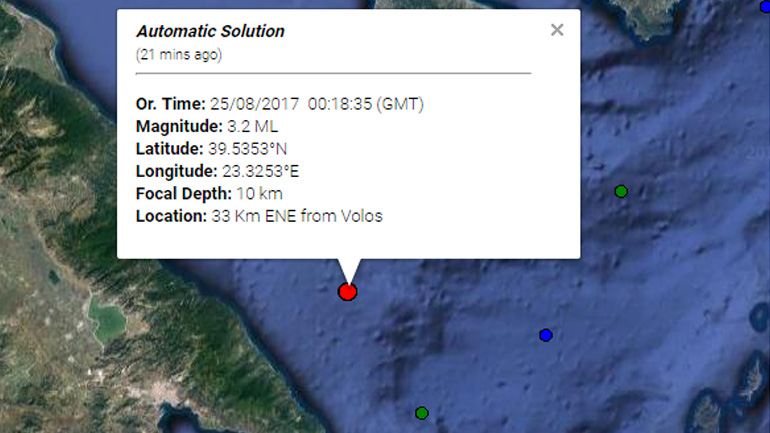 Σεισμική δόνηση 3,2R ανοιχτά του Βόλου