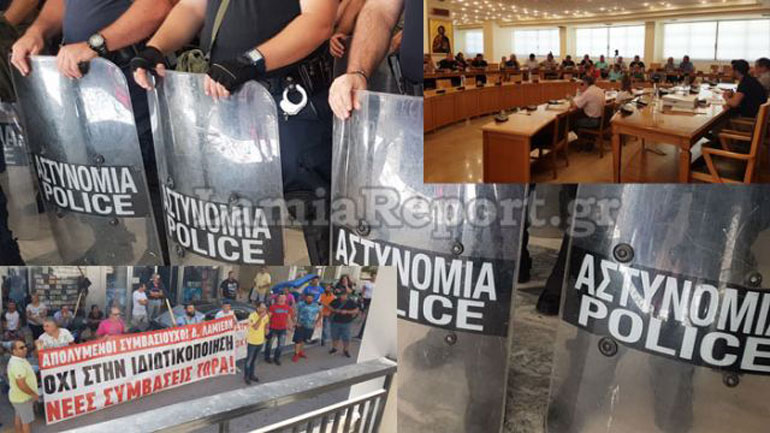 Ένταση και ΜΑΤ στο δημοτικό συμβούλιο της Λαμίας με θέμα τα απορρίμματα
