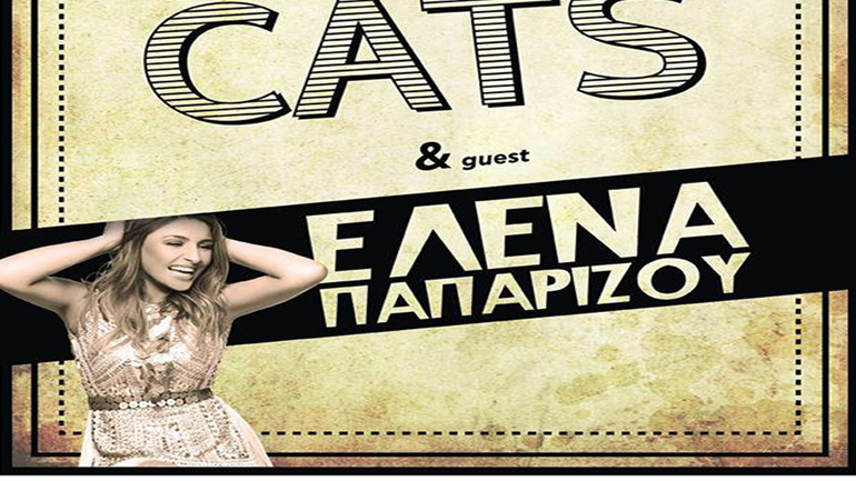 «Τhe Swingin’ Cats» feat. Έλενα Παπαρίζου στο Φεστιβάλ Τήνου