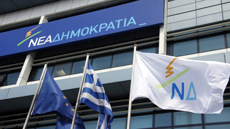 ΝΔ: Η ελεύθερη έκφραση είναι προϋπόθεση Δημοκρατίας