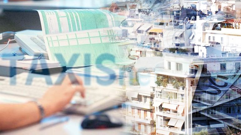 Ψυχραιμία: Έφτασε και ο ΕΝΦΙΑ