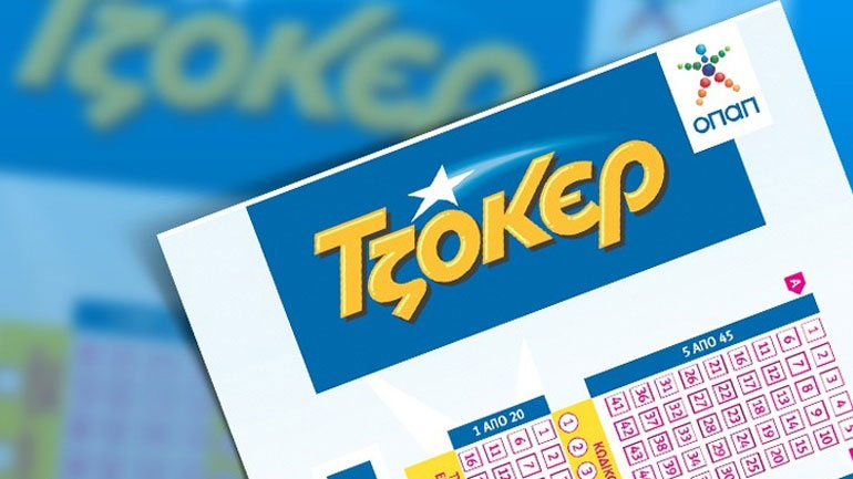 Νέο τζακ ποτ στο Τζόκερ