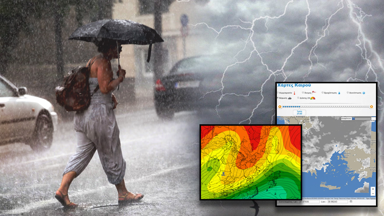 Άρωμα Φθινοπώρου Άρωμα Φθινοπώρου