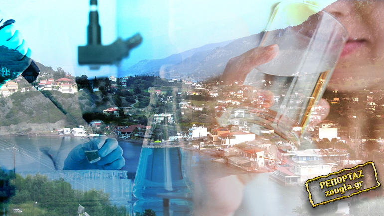 Νερό δηλητήριο στον Σχίνο