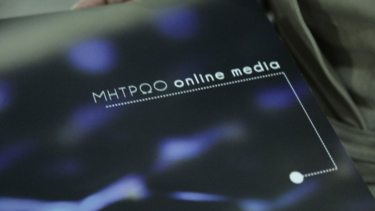 Έρχεται η υπηρεσία εντοπισμού λογοκλοπής στο Διαδίκτυο