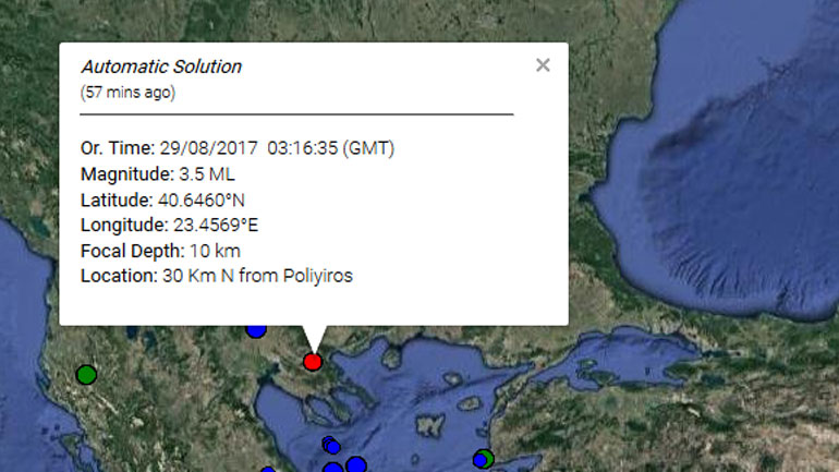 Σεισμική δόνηση 3,5R στη Θεσσαλονίκη Σεισμική δόνηση 3,5R στη Θεσσαλονίκη