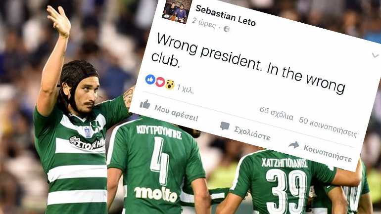 Λέτο κατά Αλαφούζου: «Λάθος πρόεδρος σε λάθος σύλλογο»