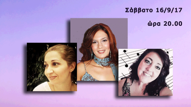 Το Ιδιόμελο ξεκινάει με Μάνο Χατζιδάκι